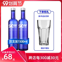 Водка темно-синяя импортного вина SKYY водка Blue Sky оригинальная водка импортная лицензионная базовое вино 750мл вино