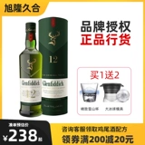 Glenfiddich Single Wheat Buds Британский старый шотландский виски импортируется иностранное вино в Гленфиддиче за 12 лет