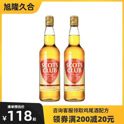 [Double Special] Шотландский клуб Whiskey 700 мл импортированного вина примирением британская кола баррель