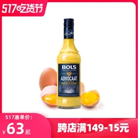 Яичное вино бости яичное желток jiaojiao bolsadvocaat licujiu