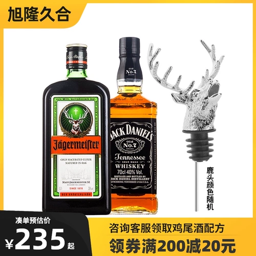 Вино вино вино вино вино вино Jiaojiao Wine Germany Импортированная сеть красного вина с 700 мл лицензии