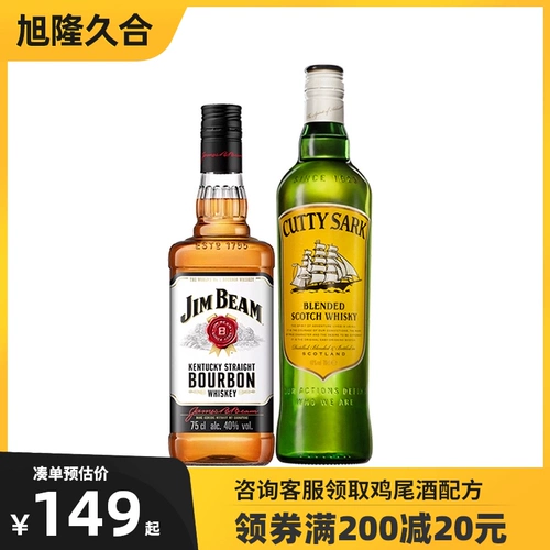 [Доступно] Golden Binbai Zhan Buben Whiskey Shunfeng Scottish Whisky Green Paper Green Paper