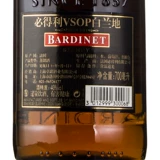 Специальное французское вино Baiili VSOP Bailan Di 700 мл оригинальное импортное коктейльное барменное вино базовое вино