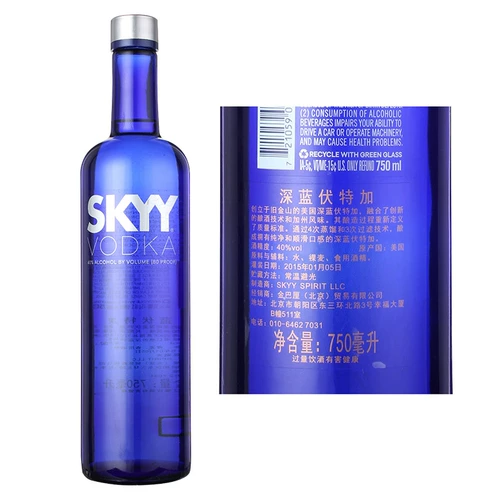 Водка Трилогия, Eau de vie 96%, Бартек 68%, Водка Dark Blue 40%, Skyy Wine