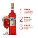 Kimbarit Bitter Roth Wine 700 мл итальянский импортный ликер Campari в вине