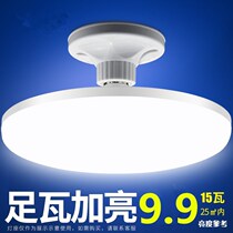 Disc screw spiral energy-saving single lamp Household LED bulb Highlight Indoor living room lighting Ceiling lamp Corridor