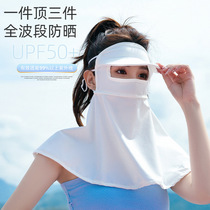 Summer Sun Mask Woman with Hat Breakout Ice Filament Full Face Neck Shoulder UV Face Gini Mask