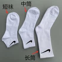 Harajuku men's and women's socks ulzzang Hong Kong style Korean version of Japanese long tube ins solid color students black and white tide socks deodorant