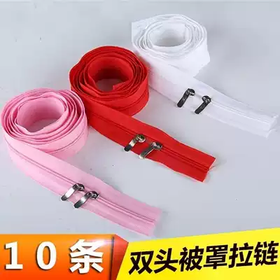 Long Zipper on quilt cover 1-1 5 Long Edition Long Extra Long Accessories Quilt Cover Zipper Free Postage