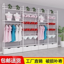 Excellent products shelf clothing underwear home textile bra socks stationery boutique jewelry mother and baby store famous wall display rack