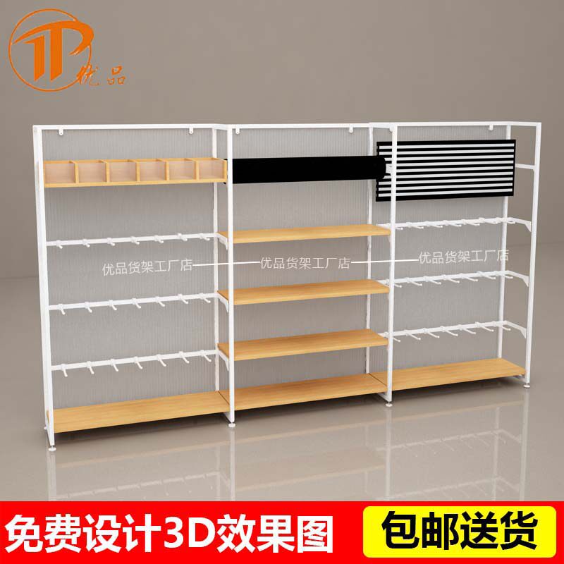 Name Growth Shelf Store Multi-function Free Combination Single-sided Shelf Boutique Supermarket Mother and Child Shop Shop