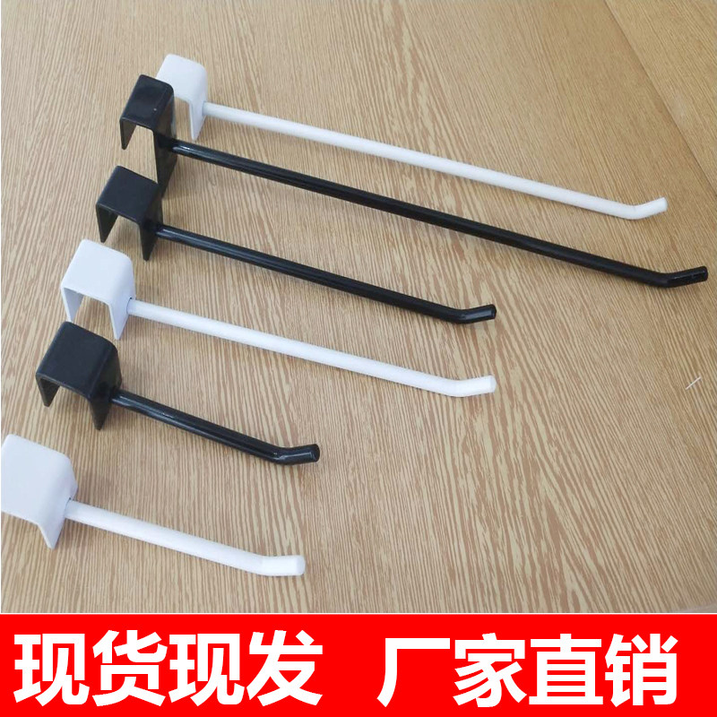 Name Creation Shelving Hook Ornament Boutique Stationery Pet Uber Shop Card Square Hook Supermarket Mobile Phone Accessories Show Shelf