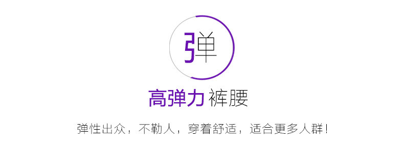 Slip jeunesse AI9739 en polyester, polyester,  - Ref 639808 Image 11