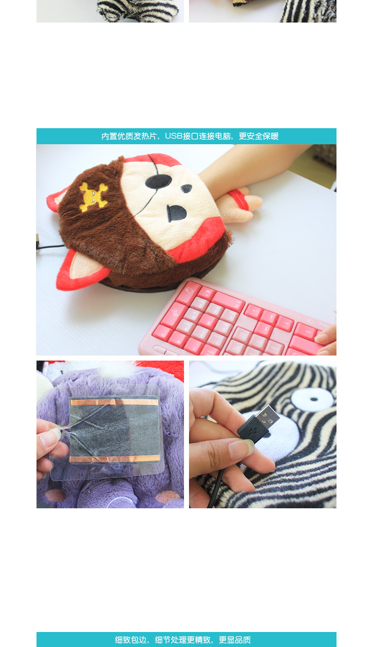 Coussin chauffant USB dessin animé - Ref 425206 Image 10