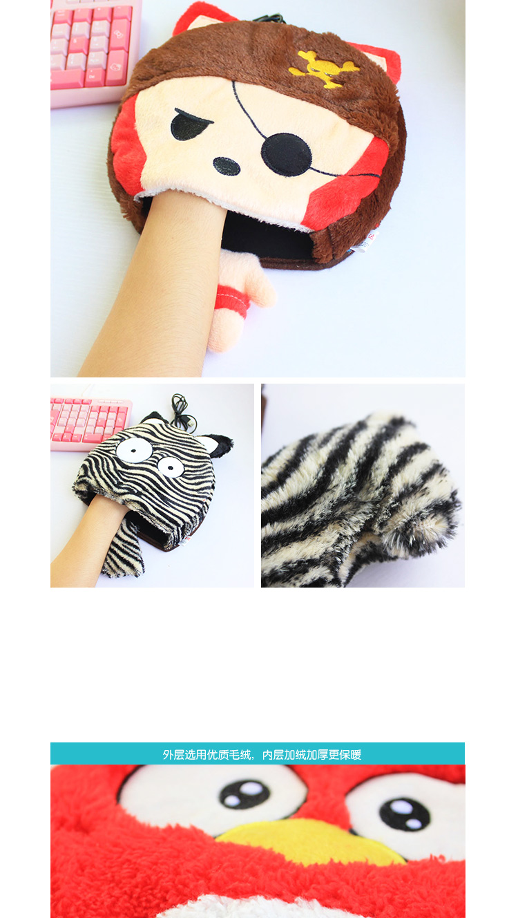 Coussin chauffant USB dessin animé - Ref 425206 Image 8