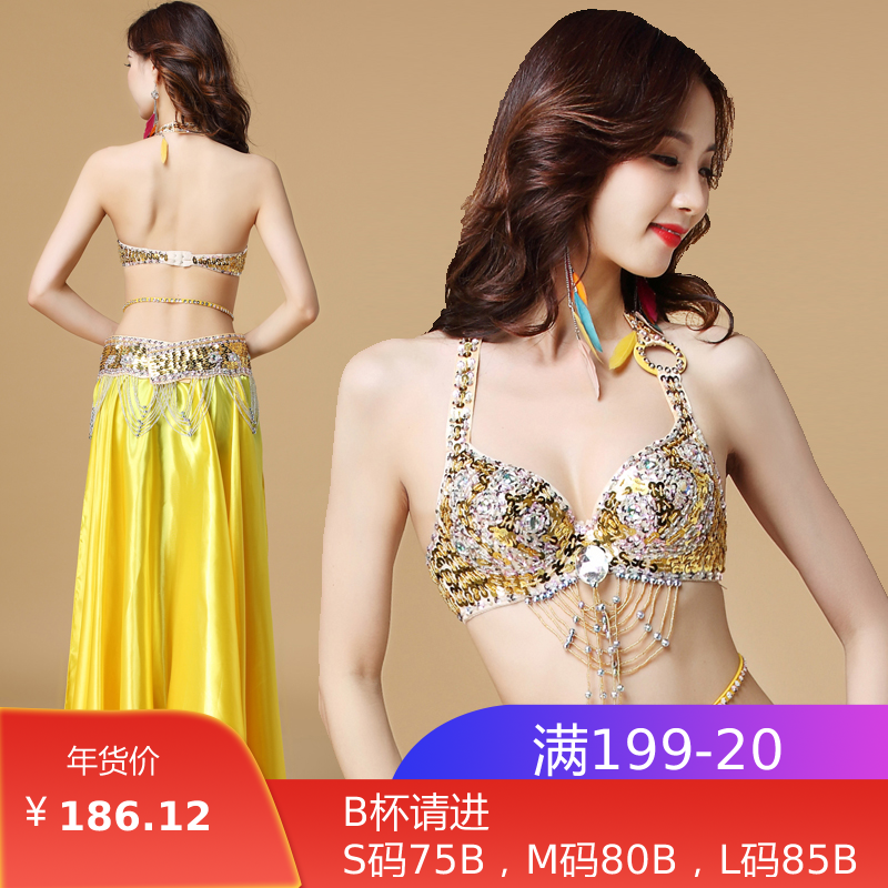 Belly Leather Dance Dress 2021 New Suit Women Upscale Performance Dress Indian Dance Suit Sexy Performance Wear Bra