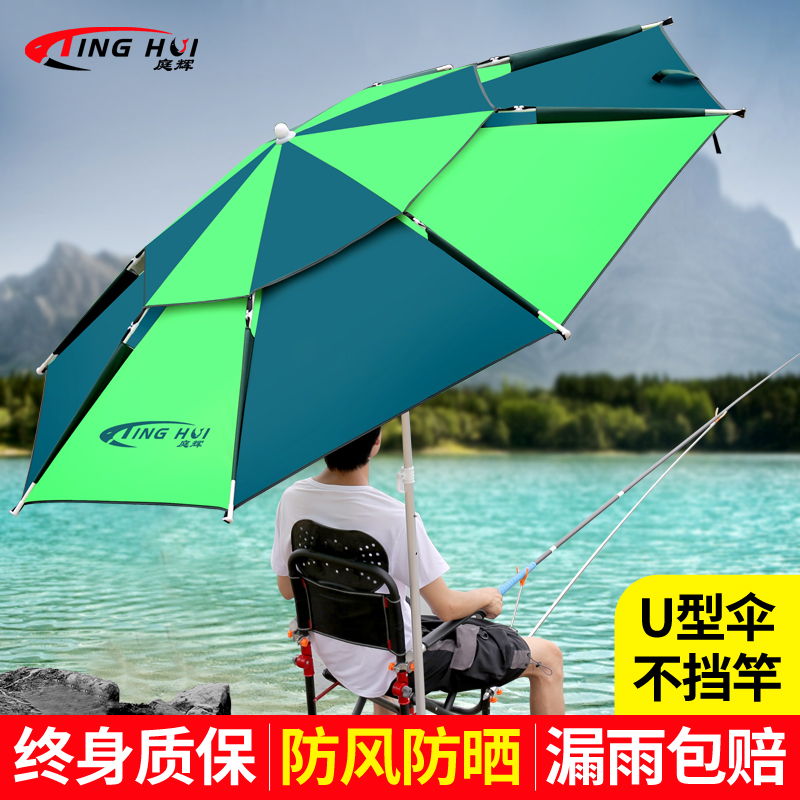 Fishing umbrella 2 6 meters universal rainproof rainstorm fishing umbrella 2 4 large thick sunscreen umbrella Fish umbrella parasol windproof