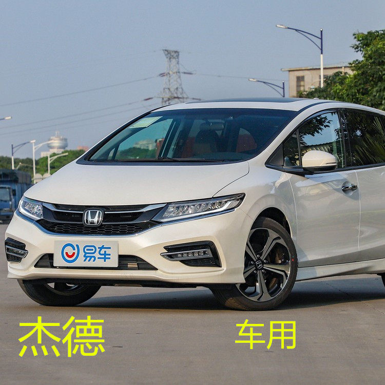 2020 new Dongfeng Honda JADE seat cover full circle special summer seat cushion Four seasons universal car cushion