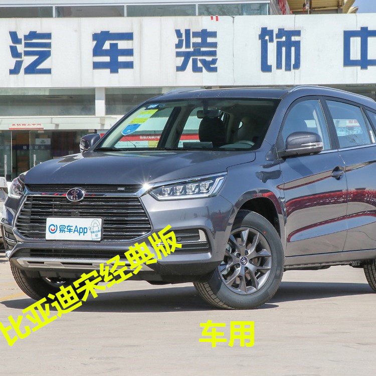 2021 new BYD Song Classic Edition seat cover Full Surround Special Winter Seat Cushion All Season Universal Car Cushion