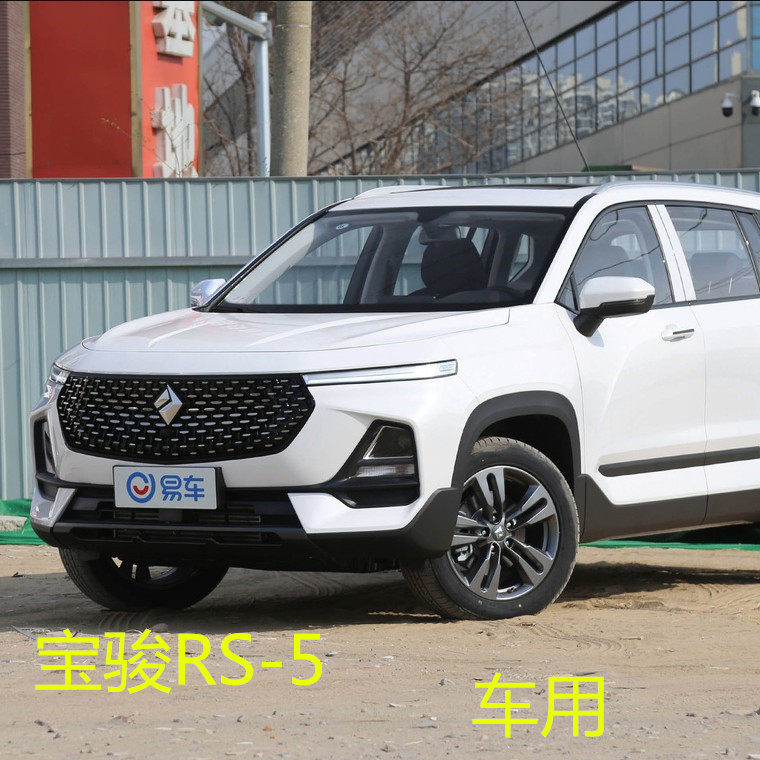 2020 new new Bao Jun RS-5 seat cover full circle dedicated winter seat cushion all season universal car cushion