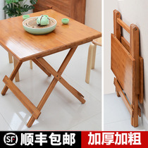 Outdoor folding table Dining table Household small square table Eating round table Portable stall Bamboo table Simple stall Small dining table