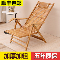 Bamboo recliner Foldable chair Home lunch break nap chair Cool chair Elderly leisure solid wood backrest chair Bamboo chair
