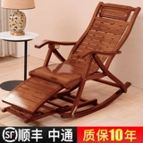 Бамбуковое кресло -кресло -стул Стул Стул Балкон Домашний Качальный стул Полдень перерыв для спального стула для взрослой гостиной кафедра виноградника Сяояо кресло