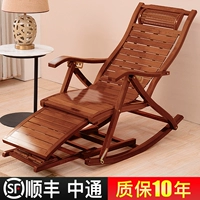Бамбуковое кресло -кресло -стул Стул Стул Балкон Домашний Качальный стул Полдень перерыв для спального стула для взрослой гостиной кафедра виноградника Сяояо кресло