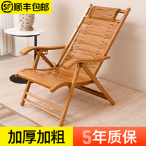 Bamboo chair Recliner Lunch break Office lazy backrest Nap bed folding chair Household single beach leisure chair