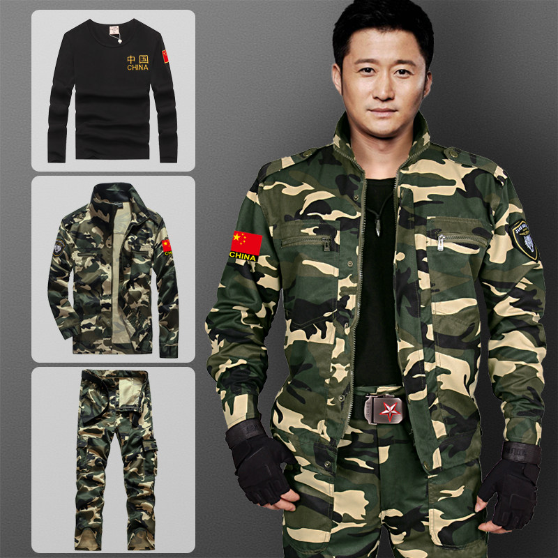 The new camouflage suit male authentic regular spring and autumn wear wear wear-resistant labor protection workwear summer thin three-piece set