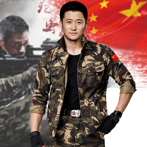 Камуфляжный летний тонкий быстросохнущий комплект для тренировок для работы