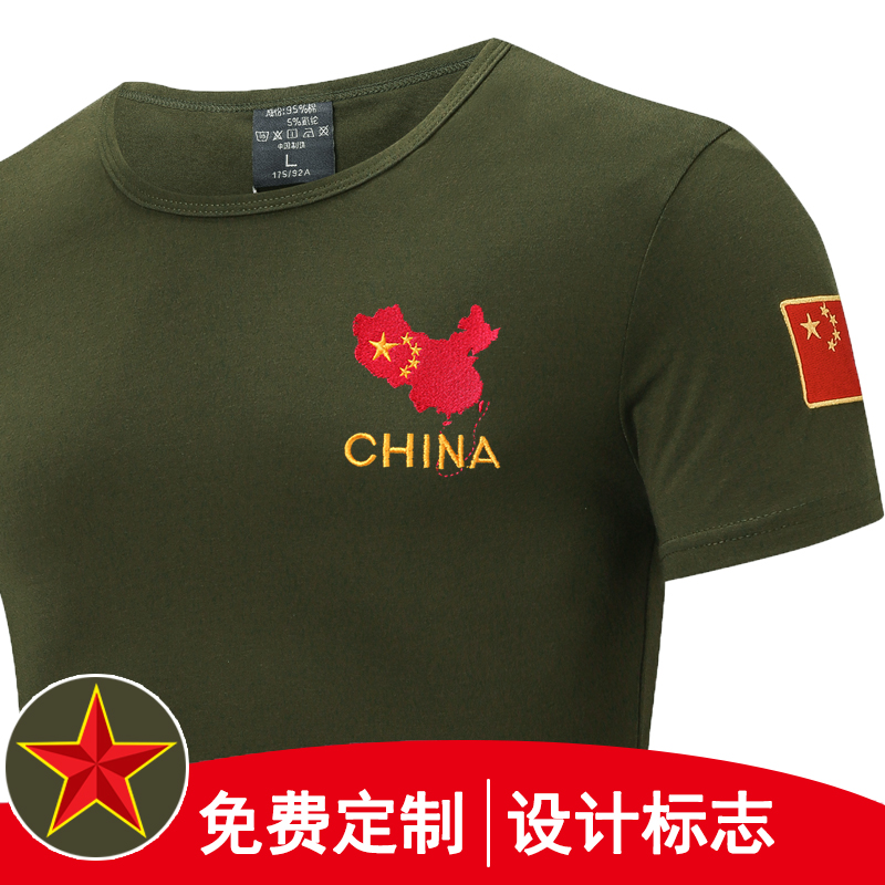 Pure Cotton T-shirt Male Army Veterans Army Charming Comrades Party Custom 81 Embroidered Patriotic Memorial T-shirt Short Sleeve