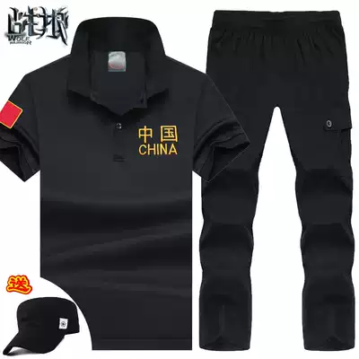 Chinese sportswear suit summer lapel T-shirt Bayi Comrades Party custom Special Forces clothing short sleeve