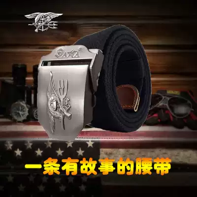 Five-pointed star navy seal belt Male army fan outdoor special forces tactical belt Military uniform men's canvas belt