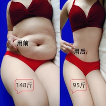 Watsons is very popular this year. Use it before going to bed to wake up and your waist will become smaller in seconds. It can be used during breastfeeding. It is unisex.