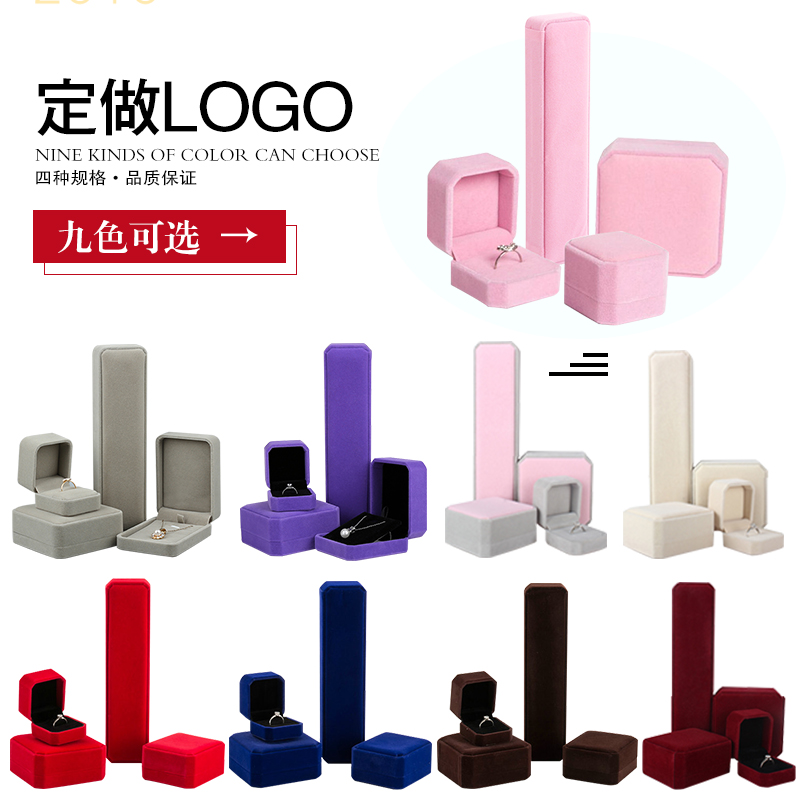 High-grade jewelry box Jewelry bracelet box Earrings pendant necklace Ring packaging gift box wholesale