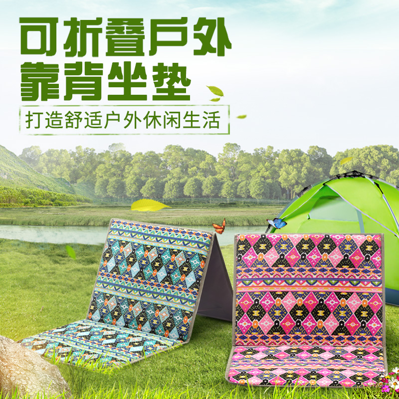Outdoor portable folding backrest cushion Self-driving camping Camping Equipment Sloth Lawn Single Picnic Moisture-Free Chair