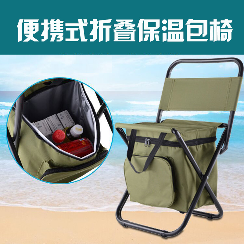 Outdoor camping Folding Leisure Chair Multifunction portable insulated ultra-light thickened containing box with backrest fishing stool