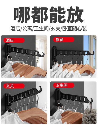 Invisible Clothes Drying Rack, Wall-Mounted Folding Bathroom Storage Rack, No-Drill Window Retractable Gadget, Suitable for Balconies and Hotels