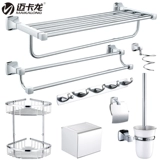 迈卡龙 Банное полотенце, комплект, медная подвеска, европейский стиль