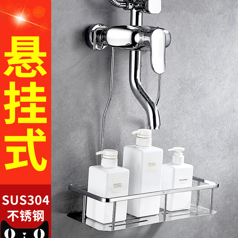 Bathroom free shower faucet stainless steel shelf toilet tray frame with hook 304 stainless steel flower basket