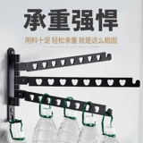 Пожертвование -Бесплатная складная сушилка невидимая фиксированная висящая висящая одежда