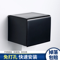 Black stainless steel paper box toilet tissue box toilet paper box toilet paper box bathroom waterproof paper towel holder roll paper box