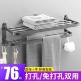 Складное банное полотенце из нержавеющей стали, нержавеющая сталь AISI 304