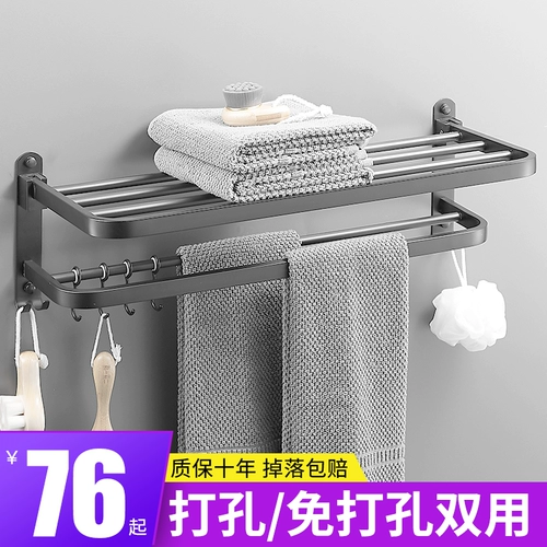 Складное банное полотенце из нержавеющей стали, нержавеющая сталь AISI 304