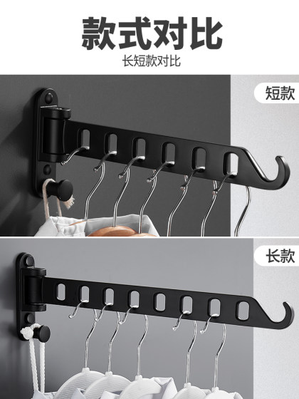 Invisible Clothes Drying Rack, Wall-Mounted Folding Bathroom Storage Rack, No-Drill Window Retractable Gadget, Suitable for Balconies and Hotels