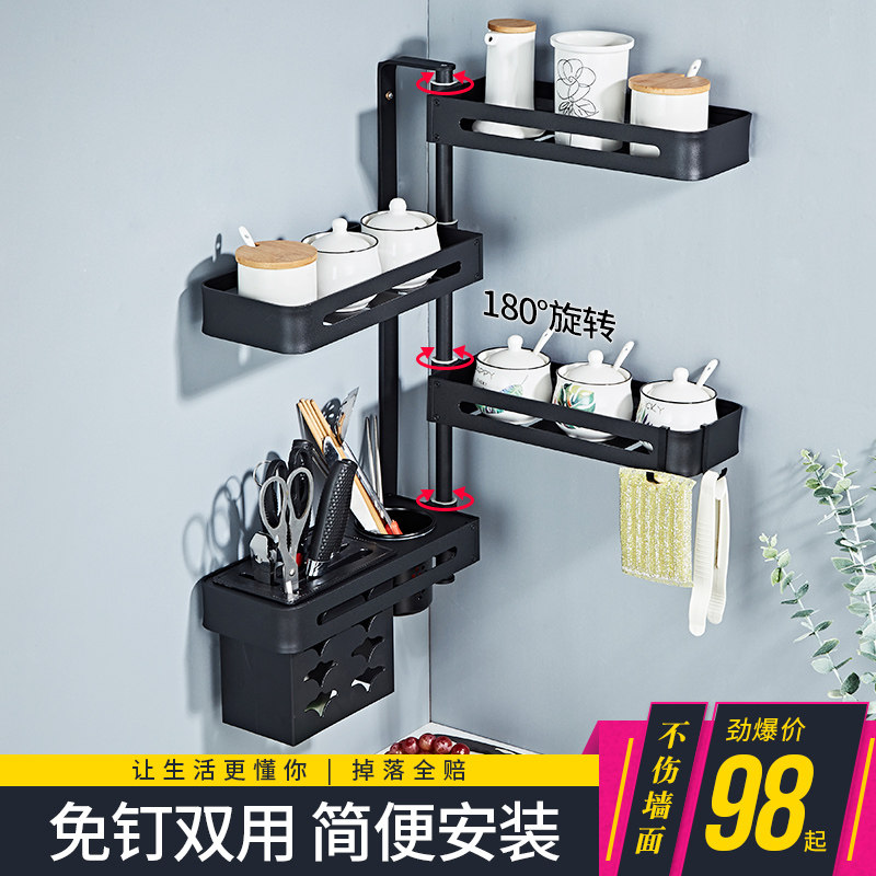 Household kitchen shelf Punch-free corner rotating seasoning tank rack Knife rack Wall-mounted multi-function shelf