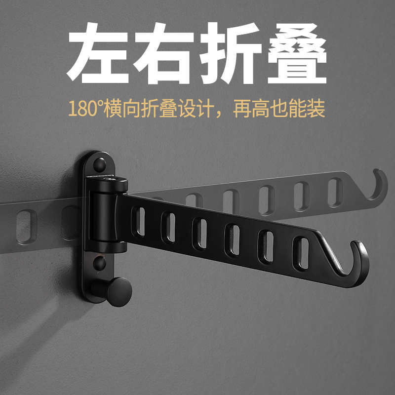 Invisible drying rack wall-mounted folding toilet shelf free punched window telescopic artifact no balcony hotel