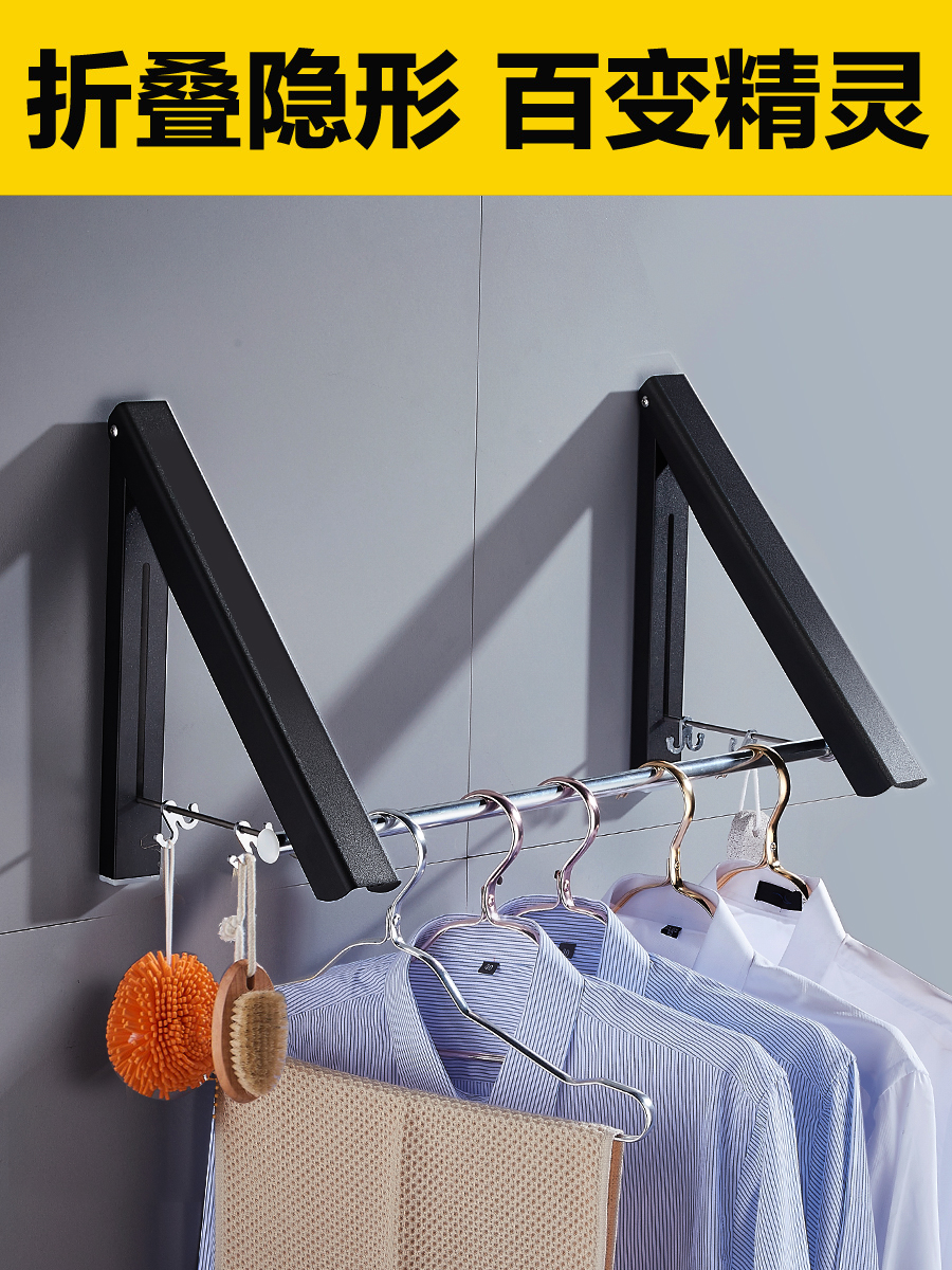 Invisible drying rack rod Wall-mounted folding free hole indoor drying rope Window Balcony small apartment Bay window window