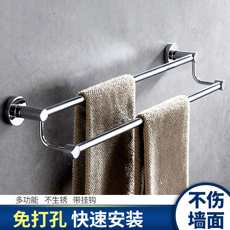 Free Punching Hair Towel Rack Stainless Steel Toilet Shelf Towel Rod Hanging Towel Hanging Towel Rack Single Double Pole Bathroom Pendant-Taobao
